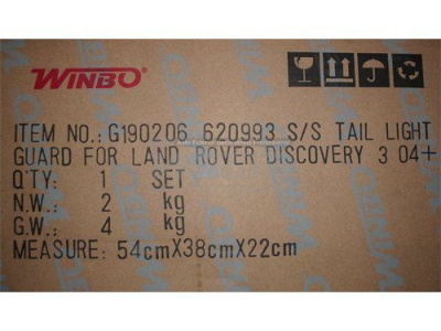 Land Rover Discovery 3 (05-) защита задних фонарей из нержавеющей стали